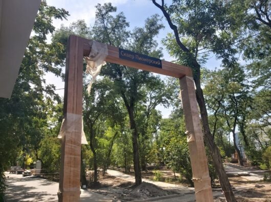    сквер Пионерский на Профсоюзной доделают к октябрю // фото: Ольга Медведева