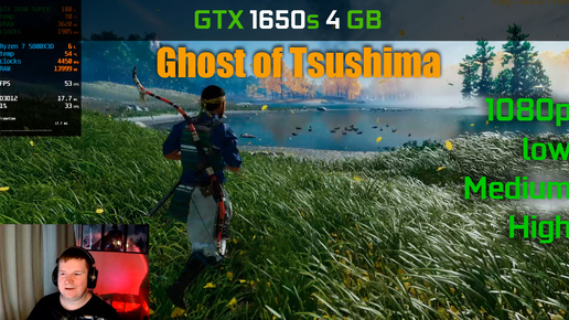 GTX 1650s - Ghost of Tsushima. Как играется на 