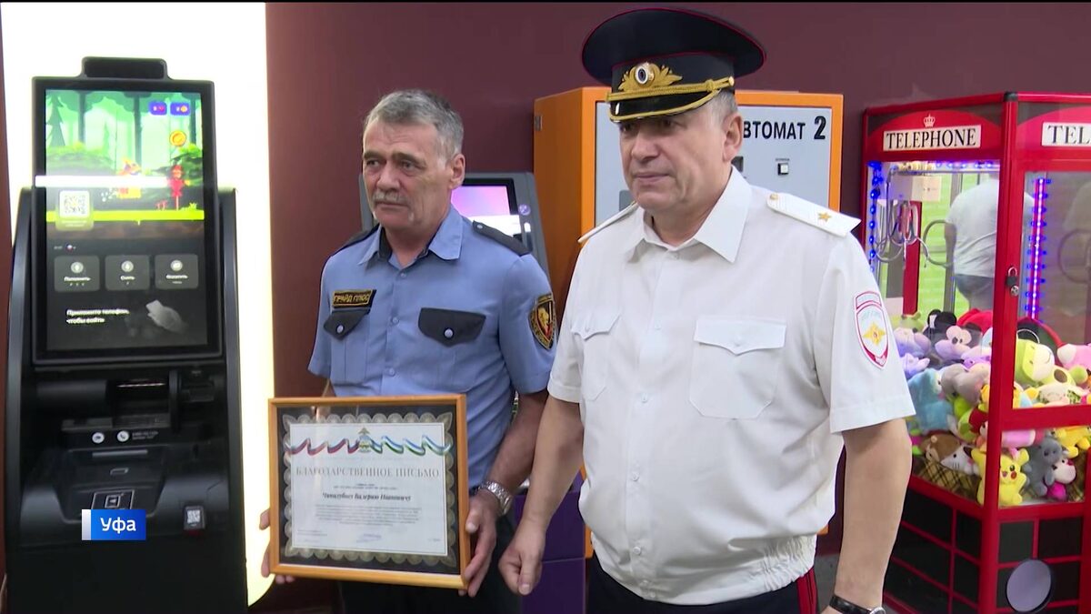    В Уфе охранник торгового центра спас пенсионерку от перечисления 500 тысяч рублей мошенникам - сюжет "Вестей"