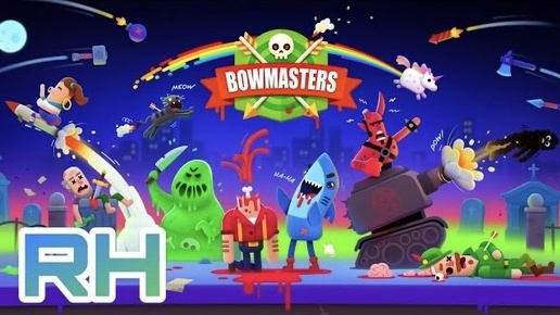 ЛЕГЕНДАРНЫЕ БОИ В BOWMASTERS!!!