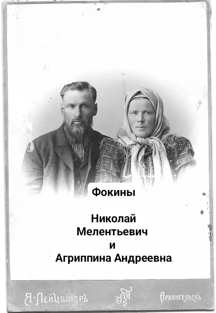 Фото примерно 1890-1900 гг. Агриппина Андреевна родилась в 1870 году.