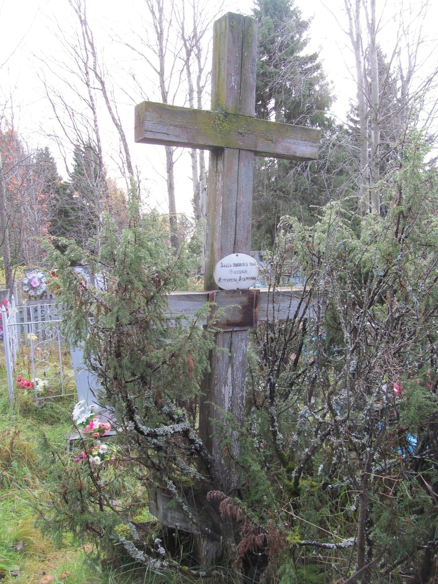 Вот таким увидела могильный крест Люда. За могилкой много лет никто не ухаживал, она просто чудом сохранилась.