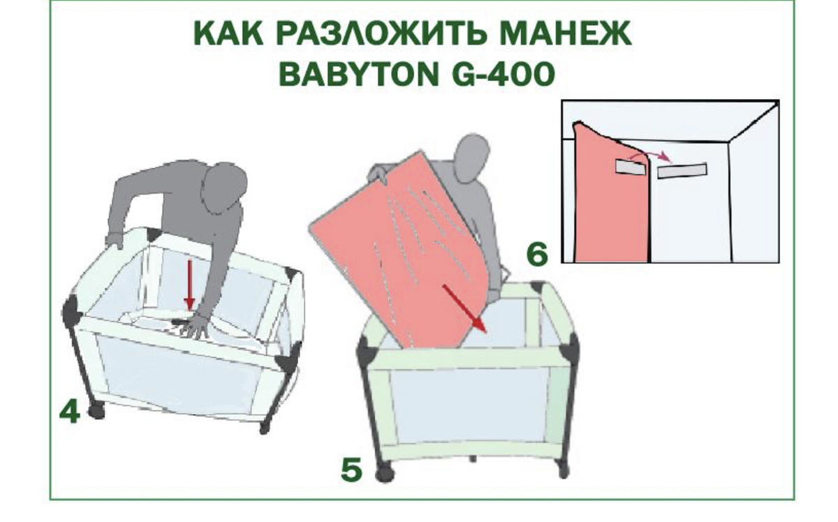 Манеж-кровать babyton инструкция. Как разложить кровать манеж. Как разложить кровать манеж. Как разложить кровать манеж. Как разложить кровать манеж.