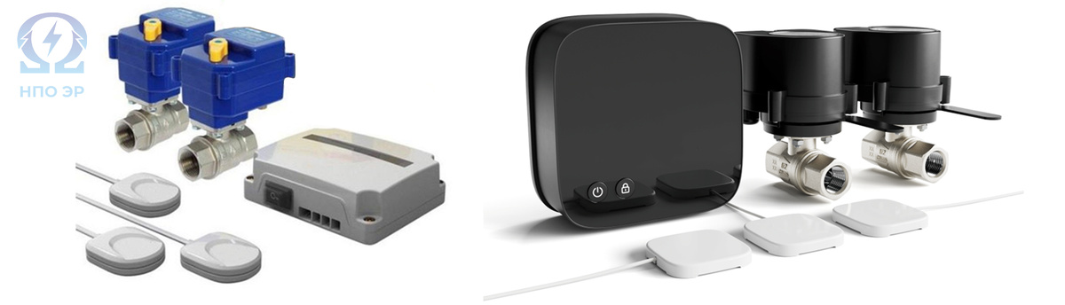 Рисунок 1. Системы защиты от протечек "Ensystec" и "Neptun". Изображение выполнено командой НПО ЭлектроРазработки