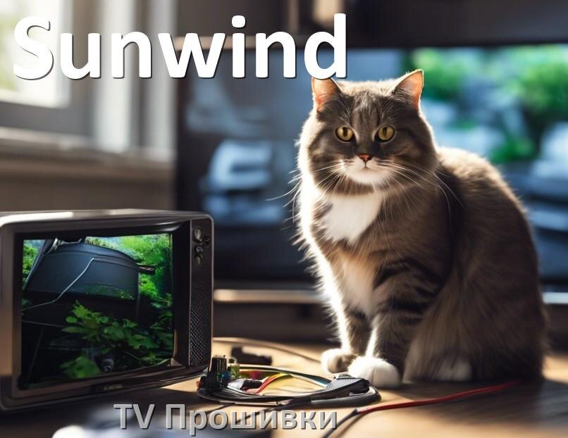 
Прошивки для телевизоров Sunwind Android TV на Smart и дампы памяти