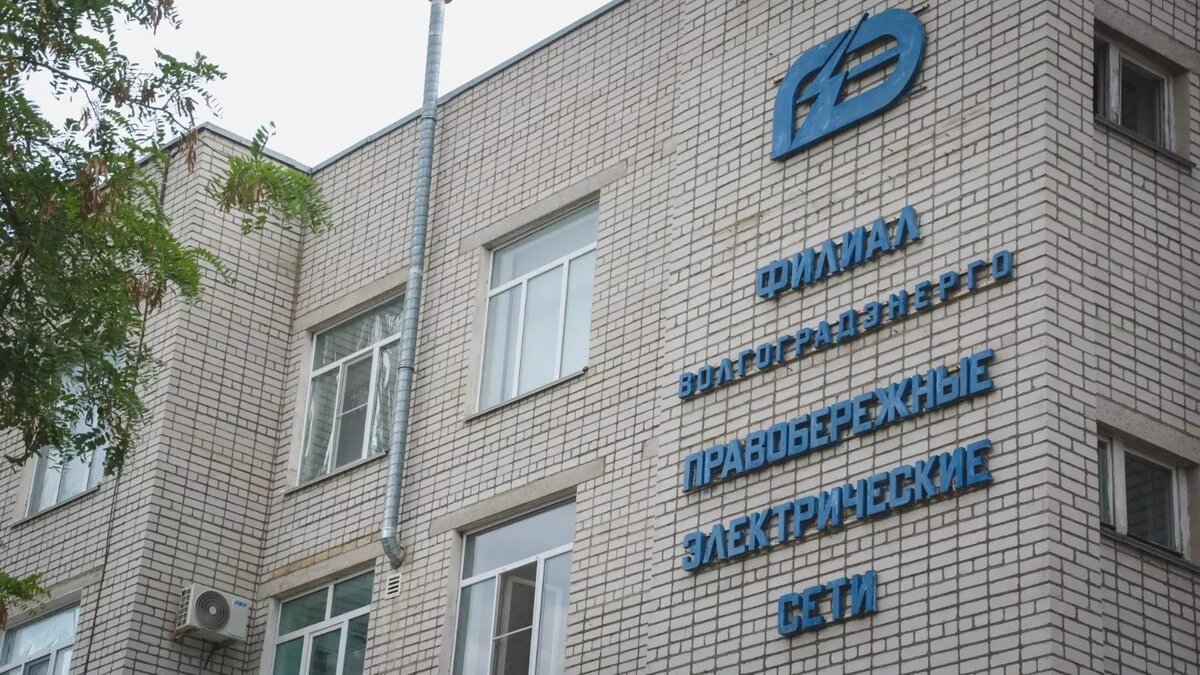     Источник: novostivolgograda.ru