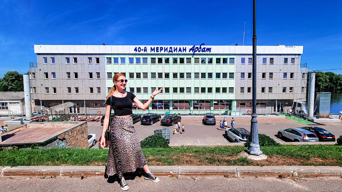 Так выглядит отель 40-й Меридиан Арбат.