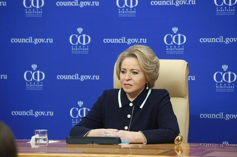   Пресс-служба Совета Федерации