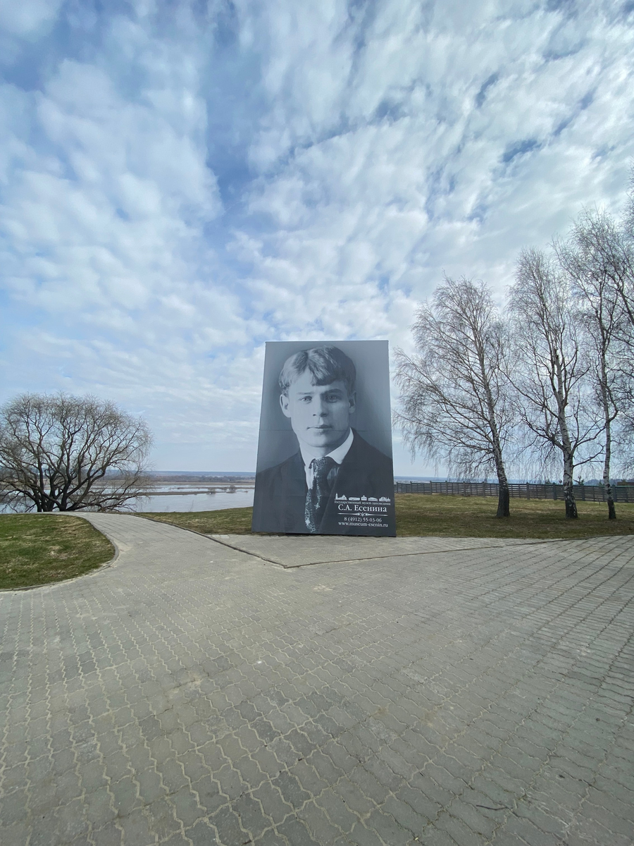 Когда гуляла по селу, читала стихотворения Есенина. И точно понимала, о чем он писал и почему так любил природу России.