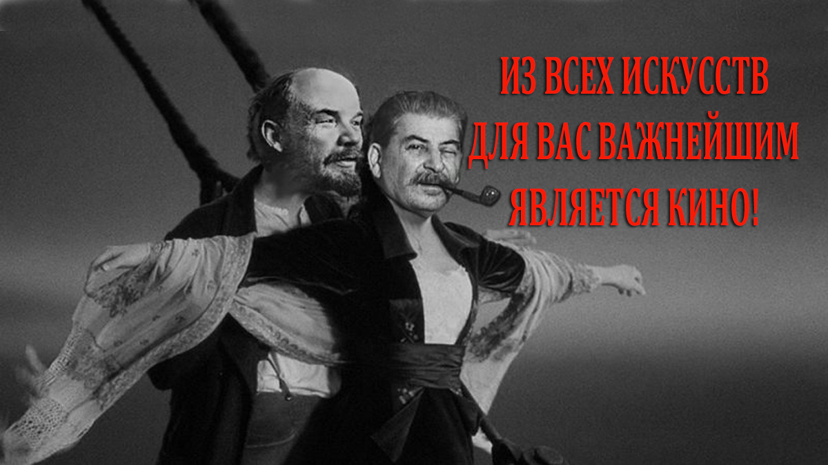 Я нагло переделал цитату, как бы обращаясь к Голливуду
