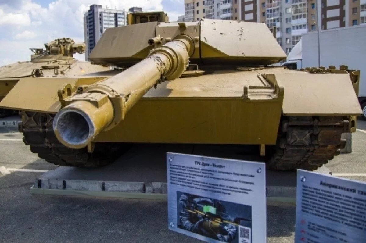    Трофейная техника НАТО выставлена в центре Тюмени