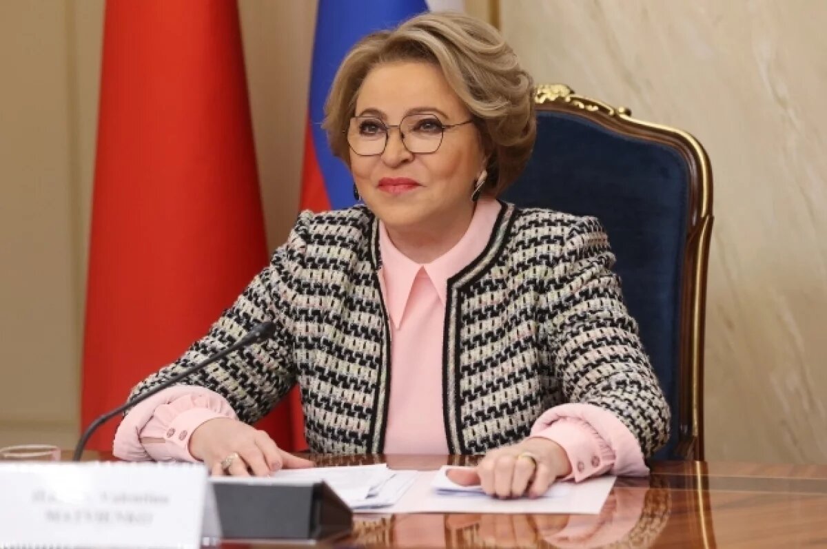    Матвиенко предложила разрешить женам бойцов СВО быть с ними на реабилитации
