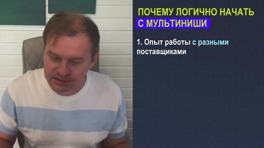 Когда логично выбирать нишу в тендерном бизнесе_