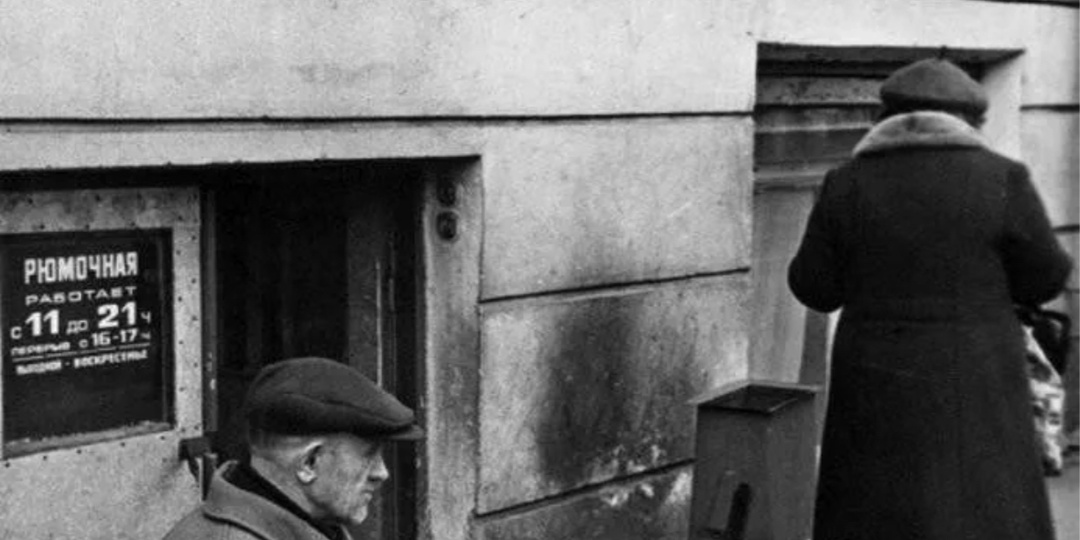 Канал «По рюмочным» в соцсетях !