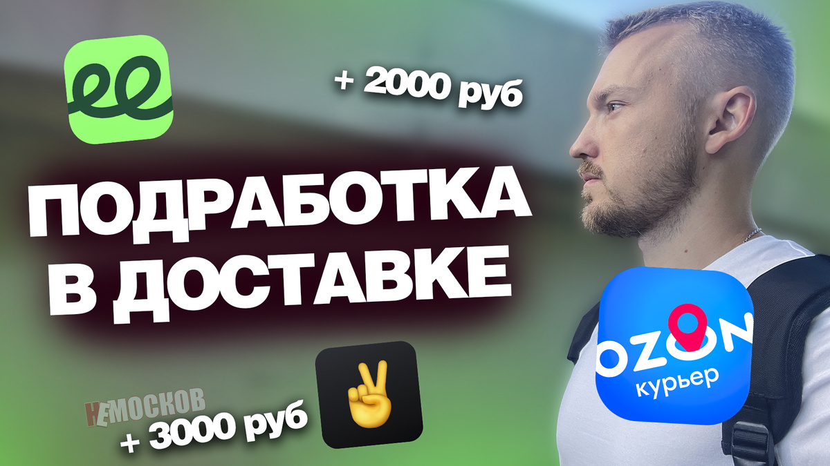 Превью к статье