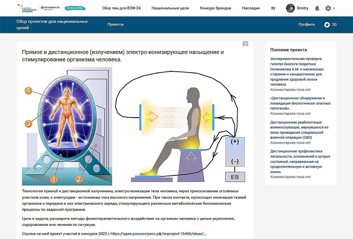 Нажмите на картинку для увеличения.