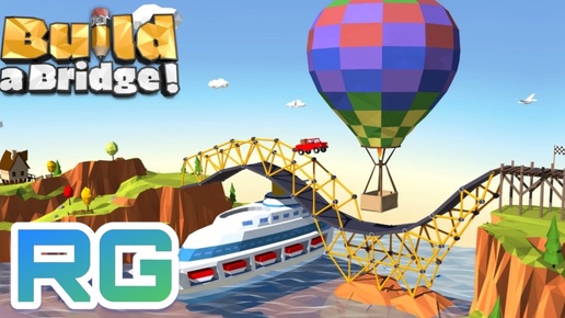 По ЭТИМ МОСТАМ ЛУЧШЕ НЕ ЕХАТЬ в Build a Bridge!!!