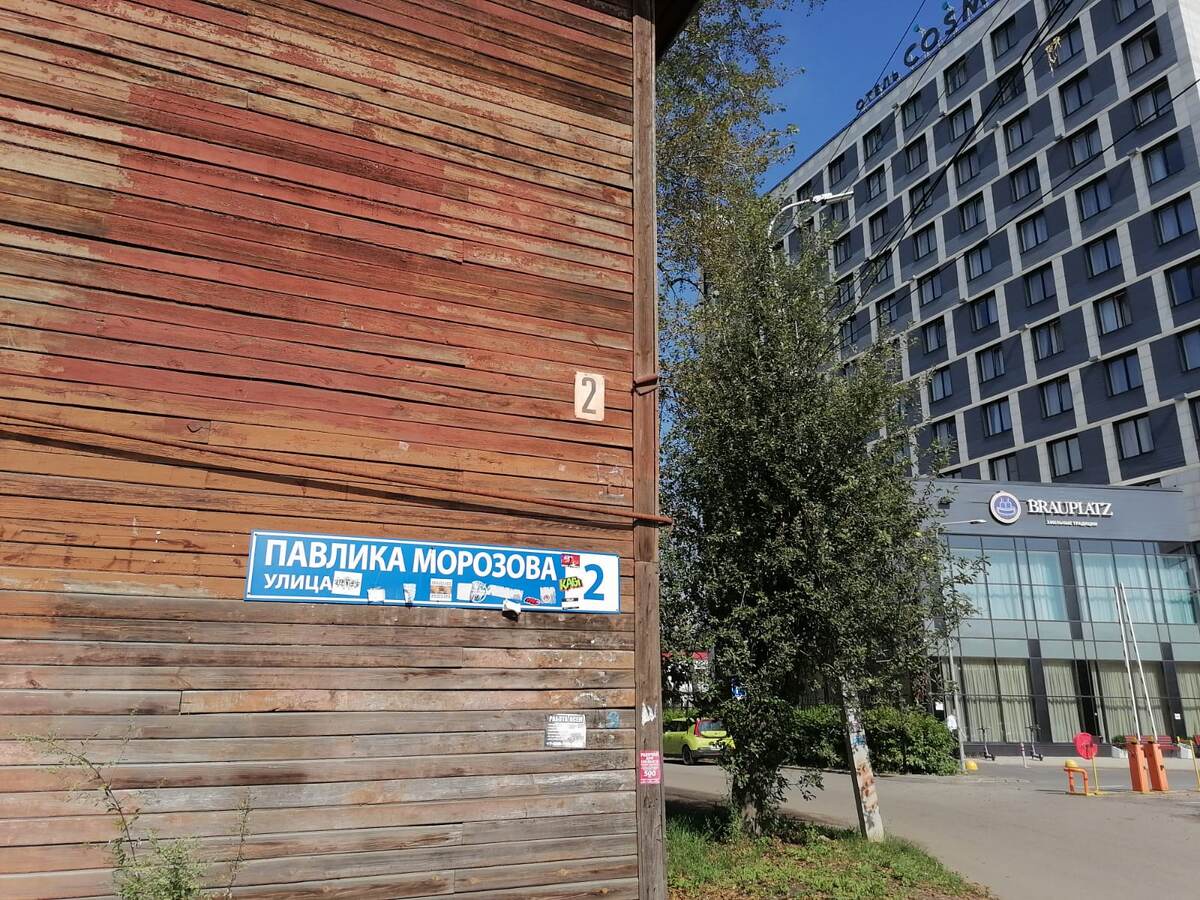 Фото автора