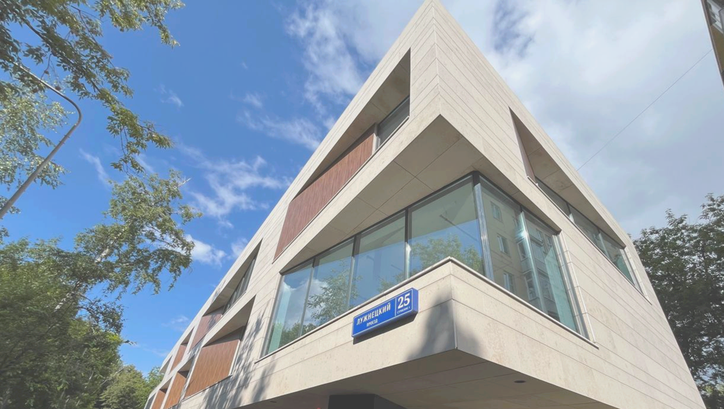 БЦ «Берёзка в Лужниках»