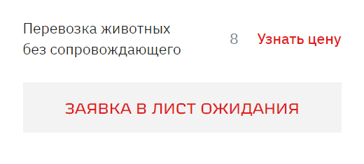 Билеты в Москву на 29 августа отсутствуют. 
