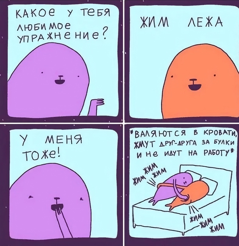 Мем из открытых источников по теме...