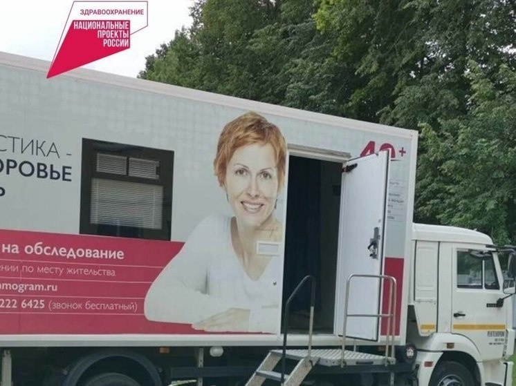     Фото: минздрава Калужской области