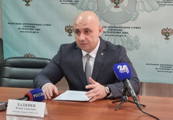  Феликс Хаджиев: «С начала текущего года Тувинским УФАС возбуждено более 160 административных дел и взыскано штрафов на сумму свыше 6 миллионов рублей).