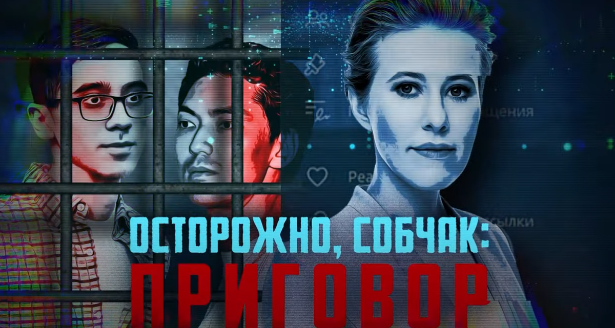 Скриншот обложки фильма Юнии Пугачёвой. 