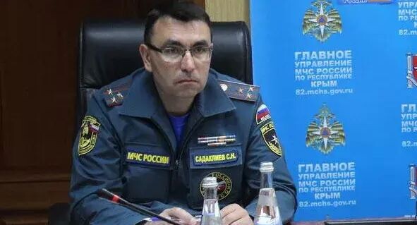    Главное управление МЧС России по Республике Крым