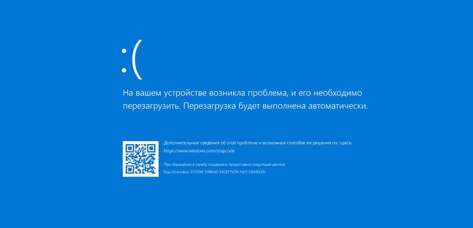    BSOD