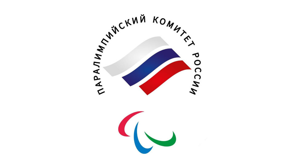    Фото: официальный сайт Паралимпийского комитета России