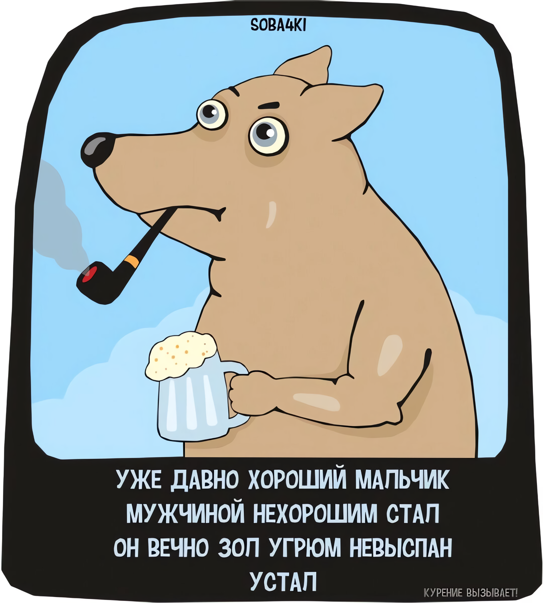 -1-2