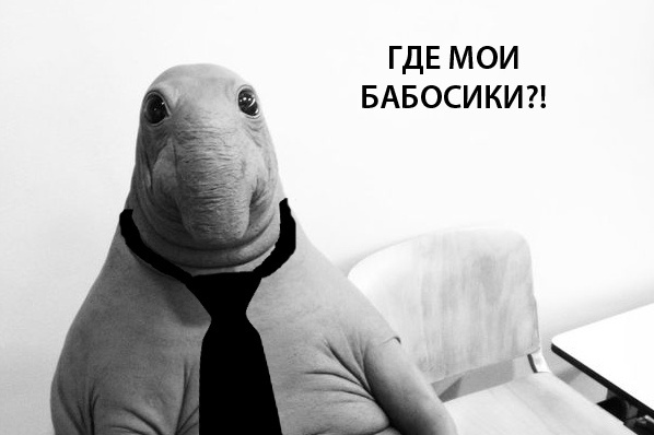 Типичный менеджер по продажам, в ожидании звонка 