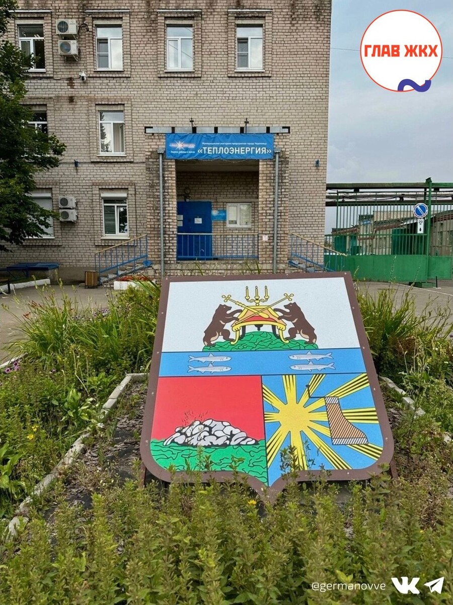 В Череповце сменился поставщик теплоэнергии: что изменится для жителей? 