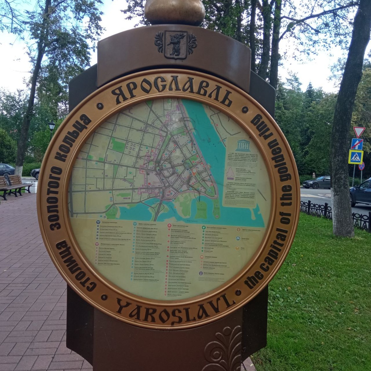 Вот такие карты города. Удобно и доступно. На разных центральных улицах.