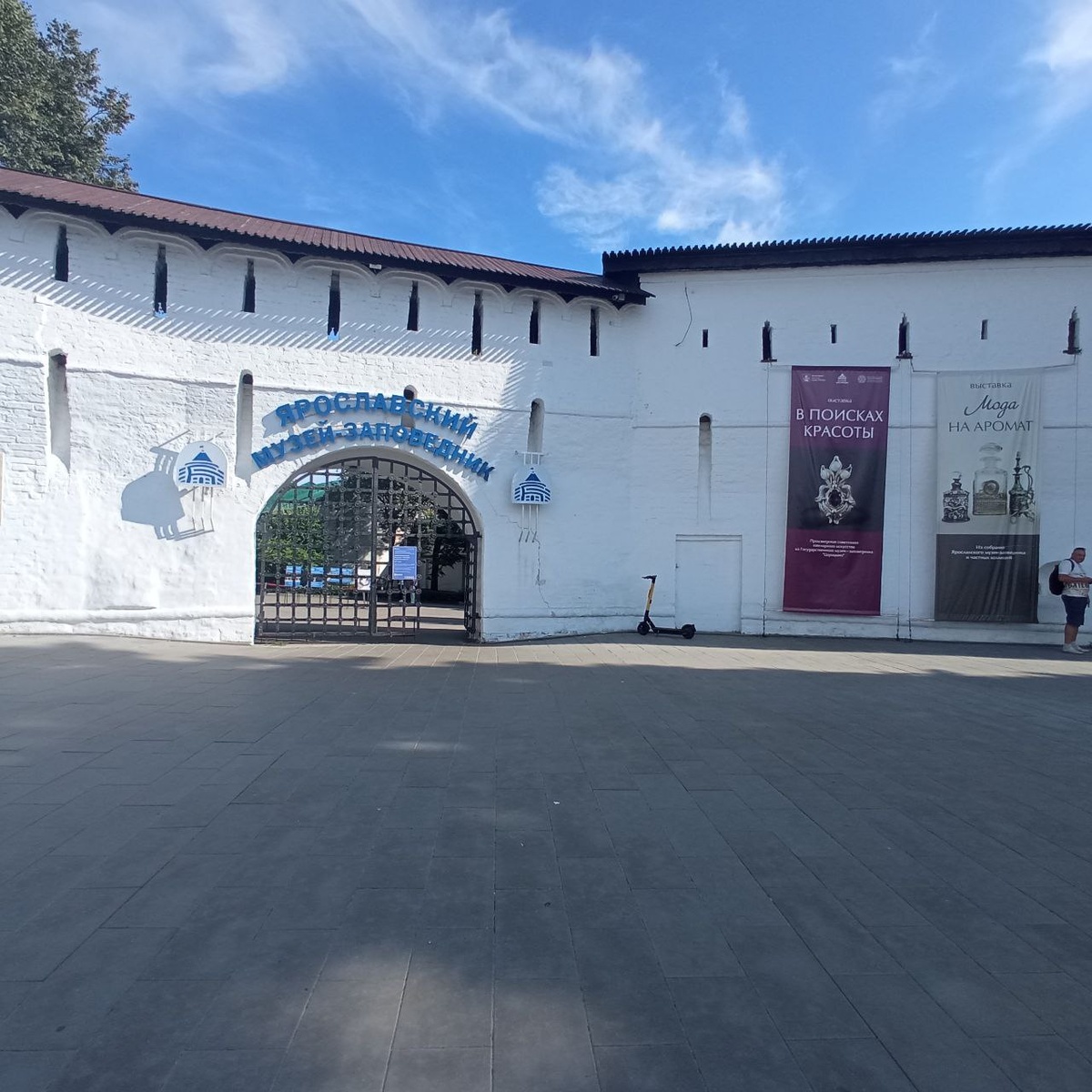 Входные ворота в Спасо-Преображенский монастырь - самый главный музей города. Часто путают и называют его Креплем. 