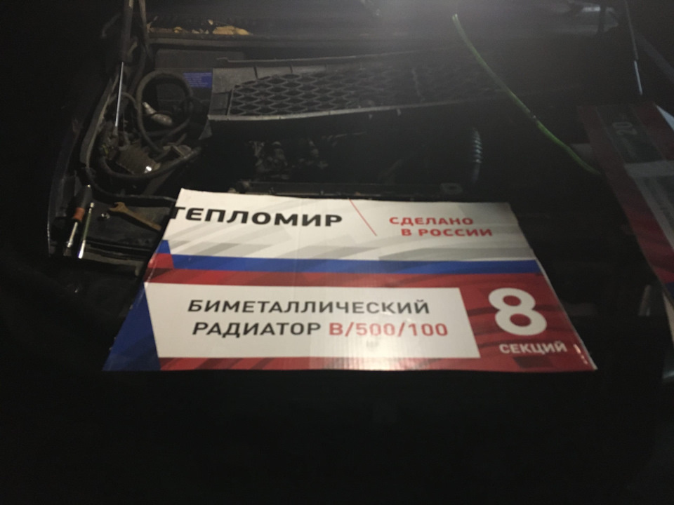 картон не простой. а от батареи которую накануне дома заменил, говорят он более теплый)