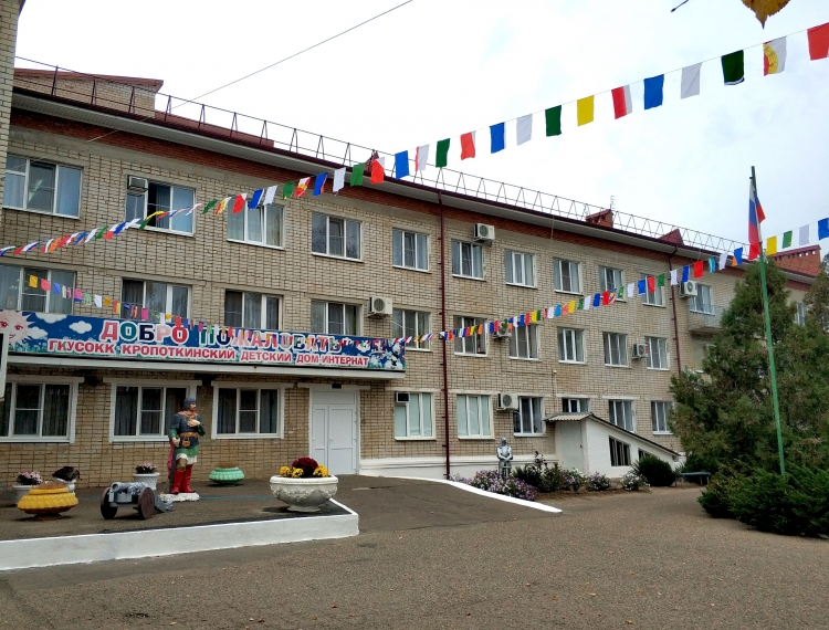 Главный корпус