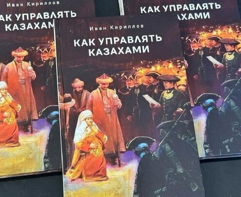 Фото из соцсетей Бахытжана Бухарбая