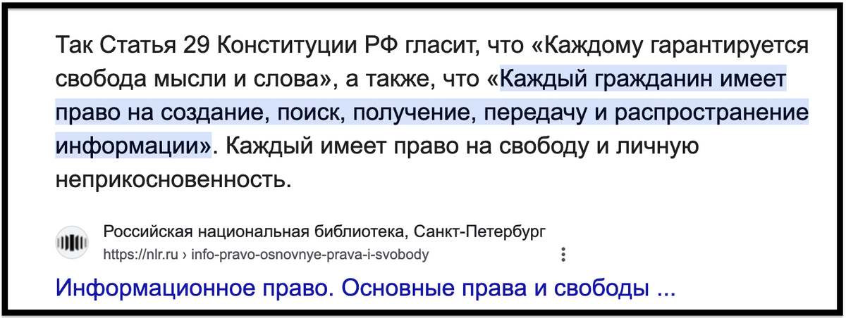 - скрин цитаты  - 