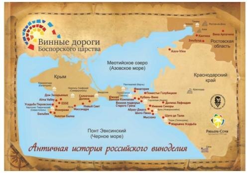 Боспорское царство время существования таблица Газета керчи боспор