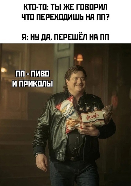  фото носит юмористический характер 