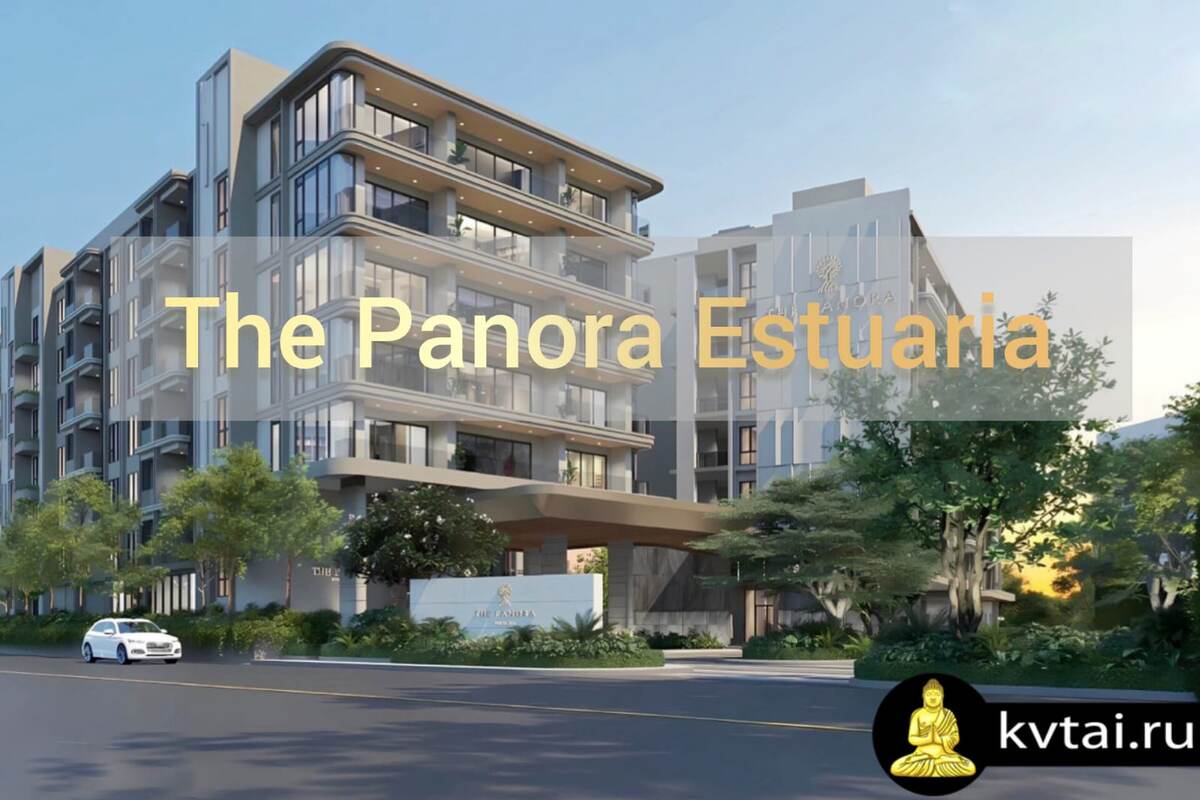 The Panora Estuaria