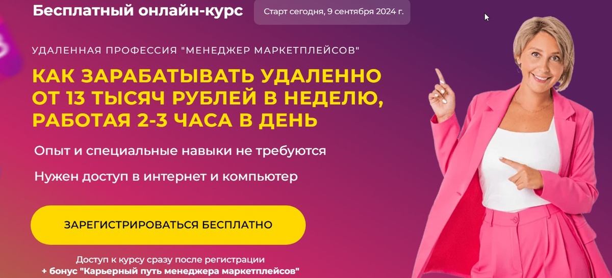 Вот так это выглядит.