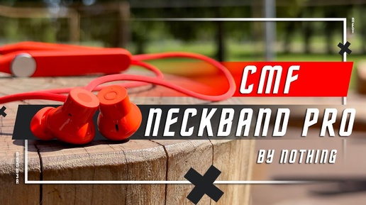 ЛУЧШИЙ ВЫБОР 🔥 БЕСПРОВОДНЫЕ НАУШНИКИ CMF NECKBAND PRO BY NOTHING СРАЗУ ВИДНО ДЕЛАЛ ONEPLUS