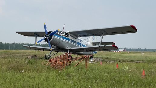 Самолёт Ан-2 «Полярных авиалиний» в Нюрбе