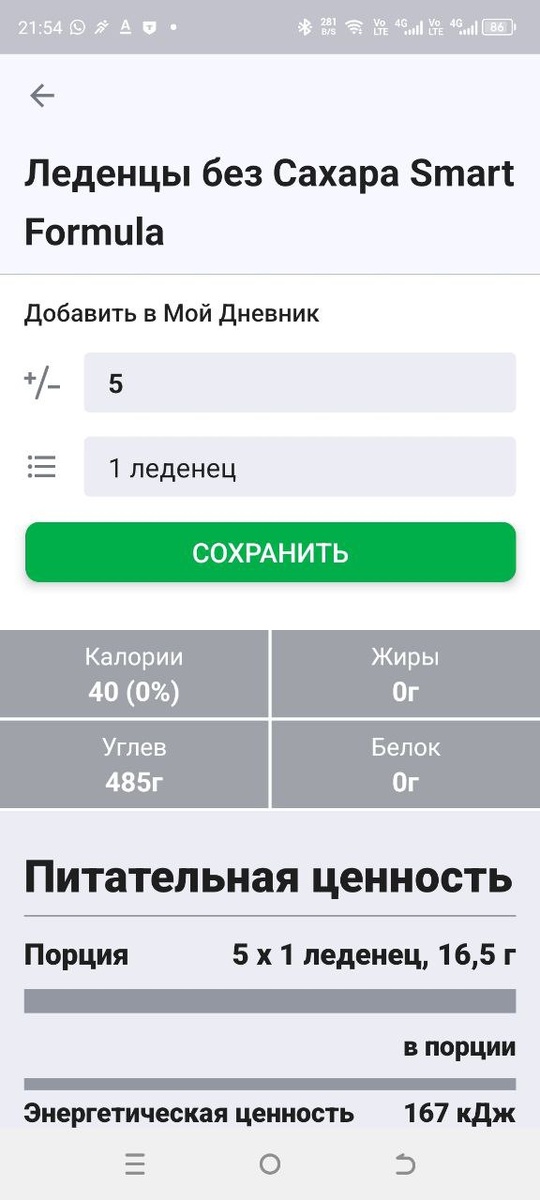 -2