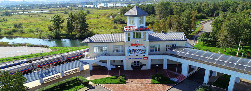 Фото с сайта РЖД: Детская железная дорога в Иркутске.