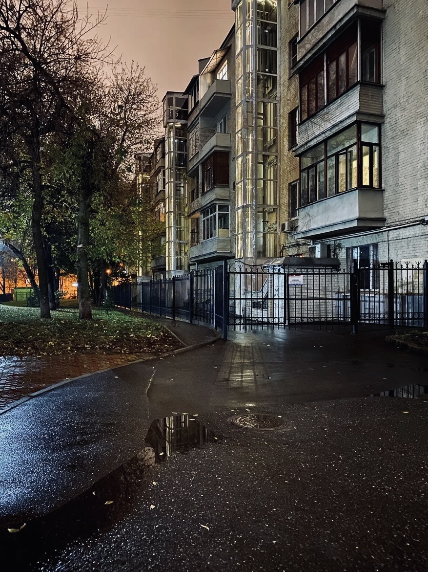 Интернет.