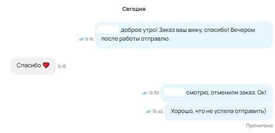 Скриншот из профиля автора